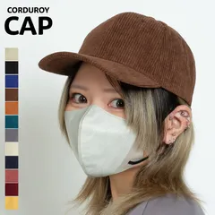【新品・未使用】 キャップ メンズ レディース ベースボールキャップ コーデュロイ 綿 無地 シンプル サイズ調整 ストリート キャンプ 日よけ 熱中症対策 お出かけ ギフト プレゼント おしゃれ 帽子 Brown ブラウン 茶 STY-43250-CPM1