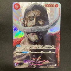 ワンピース エドワード・ニューゲート OP02-004 SR SP スペシャルカード A001