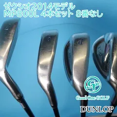 【レフティ】ゼクシオ4（4代目）アイアンセット 8本 ダンロップ ゴルフクラブ レフティ！ゼクシオ4 XXIO4 アイアンセット8本 フレックスS ダンロップ