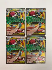 N080[PK]Y4064(カード) メガルカリオex 228/193 MA 4枚セット やや傷や汚れあり 12/22出品