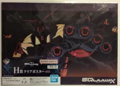 BANDAI SPIRITS 一番くじ 機動戦士Gundam GQuuuuuuX vol.3 H賞 サイコ・ガンダム クリアポスター