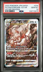 PSA10 ヒスイゾロアークVSTAR SAR 234/172 #A00819