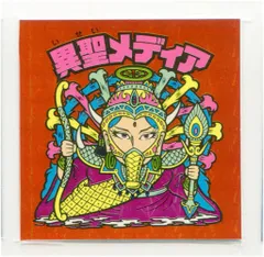 ロッテ 20thアニバーサリー アンコール 異聖メディア H036