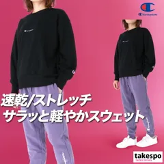 チャンピオン テックウィーブ スウェット 上下 セットアップ レディース ブランド Champion 裏毛 ストレッチ 速乾 吸水 吸汗 ドライ スエット クルーネック 黒 CWCS001 3ds SALE セール 上下セット かわいい 大きいサイズ 有