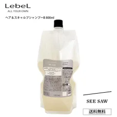 ルベル シーソー シャンプー バランス タイト スムース 800ml 詰替え Lebelのサムネイル