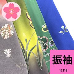 振袖 4枚 正絹 着物まとめ売り 同梱購入歓迎 リメイク用 着付け練習用