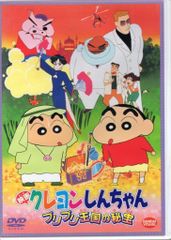 애니메이션 DVD 영화 크레용 신짱 브리브리 왕국의 비보