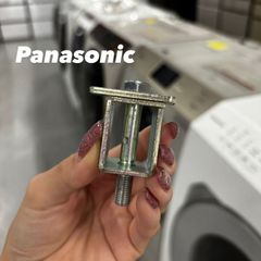 Panasonicドラム式洗濯乾燥機 輸送用固定ボルト - メルカリ