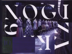 乃木坂46 Time flies 完全生産限定盤