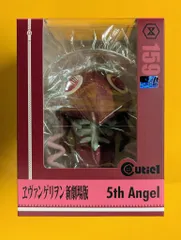 プライム1スタジオ キューティ1 第5の使徒 PVC