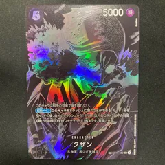 ワンピース クザン OP10-082 SR SP スペシャルカード A001