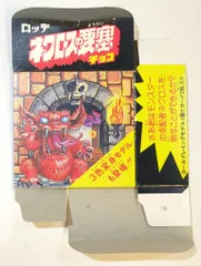 2026年最新】ネクロスの要塞 8弾の人気アイテム - メルカリ