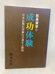 測量士合格ノート 四訂版 東京法経学院 - メルカリ