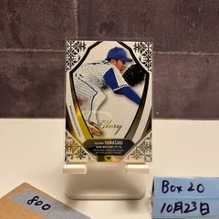 小深田大翔 2024 BBM GENESIS 350枚限定 メモラビリア 楽天 - メルカリ