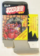 ② ネクロスの要塞 非売品 店頭用販促パネル 謎のネクロスシール ビックリマン風 ネクロスの要塞 非売品 店頭用販促パネル 謎のネクロスシール