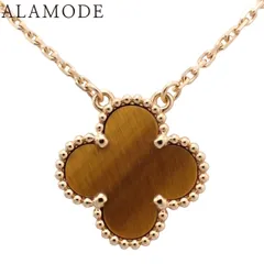 【2024年保証書付】Van Cleef & Arpels(ヴァンクリーフ＆アーペル) ヴィンテージ アルハンブラ ペンダント タイガーズアイ VCARD38600 イエローゴールド K18YG 5.4g ネックレス 金 41100096854【アラモード】