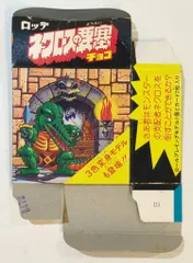 2025年最新】9のの人気アイテム - メルカリ