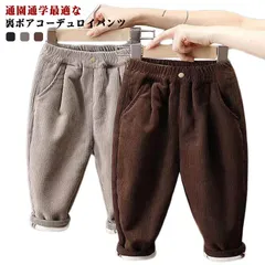 コーデュロイ ワイドパンツ 子ども服 ロングパンツ 長ズボン ボトムス あったか 裏起毛 男の子 男児 ボーイズ 女の子 女児 ガールズ 秋冬 春秋 子供服 キッズ ジュニア 子供 子ども こども ウ#ggfc2802