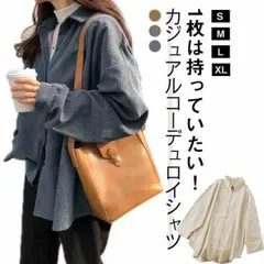 コーデュロイ ゆったり シャツ 長袖 トップス レディース ビッグシルエット 着痩せ 体型カバー カジュアル 春 秋 冬 お出かけ 無地 シンプル 韓国ファッション トレンド 定番 ジャケットシャツ #ggfc3145