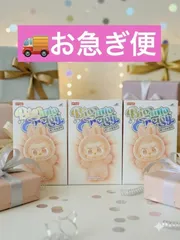 ⭐️お急ぎ便🚚【正規品・未開封】 Labubu Big into Energy 3ピース ラブブ ポップマート ぬいぐるみ LABUBU