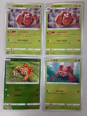 ポケモンカード　パラセクト　パラス　Sー148