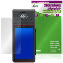Smart POS Terminal KS8226 CREPiCO AT-M100 保護フィルム OverLay Absorber 高光沢 for アルファポータブル / クレピコ 衝撃吸収 抗菌のサムネイル