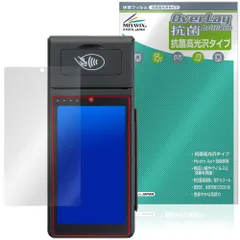 Smart POS Terminal KS8226 CREPiCO AT-M100 保護フィルム OverLay 抗菌 Brilliant for アルファポータブル / クレピコ 抗ウイルス 高光沢