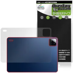 2026年最新】poco pad 本体の人気アイテム - メルカリ