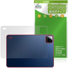 2026年最新】poco pad 本体の人気アイテム - メルカリ