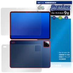 2026年最新】poco pad 本体の人気アイテム - メルカリ