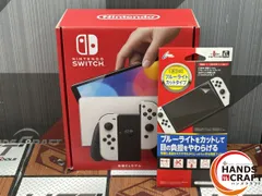 〇任天堂 HEG-S-KAAAA Nintendo Switch スイッチ 有機ELモデル 専用保護フィルム付き【ハンズクラフト佐賀】【中古】