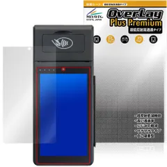 Smart POS Terminal KS8226 CREPiCO AT-M100 保護フィルム OverLay Plus Premium for アルファポータブル / クレピコ アンチグレア 高透過のサムネイル