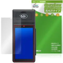 Smart POS Terminal KS8226 CREPiCO AT-M100 保護フィルム OverLay Brilliant for アルファポータブル / クレピコ 指紋がつきにくい高光沢のサムネイル