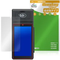 Smart POS Terminal KS8226 CREPiCO AT-M100 保護フィルム OverLay Plus for アルファポータブル / クレピコ アンチグレア 指紋防止のサムネイル