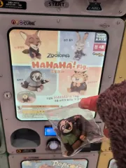 ズートピアガチャフィギュア