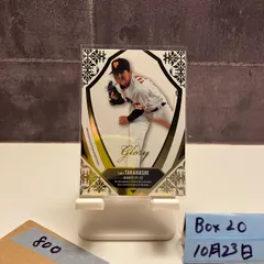 2025年最新】glory bbmの人気アイテム - メルカリ