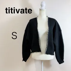 titivate ティティベイト パールデザイン ニットカーディガン フェミニン きれいめ 大人可愛い 上品コーデ オフィスカジュアル 通勤コーデ シンプルコーデ 秋冬トップス レディースファッション S