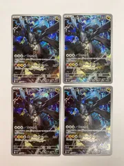 N080[PK]Y4068(カード) Nのゼクロム 210/193 AR 4枚セット やや傷や汚れあり 12/22出品