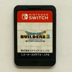 ドラゴンクエストビルダーズ2 破壊神シドーとからっぽの島 Nintendo Switch ソフトのみ