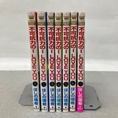 死がふたりを分かつとも全巻セット&オタクも恋も連鎖する1-3巻【初版帯 