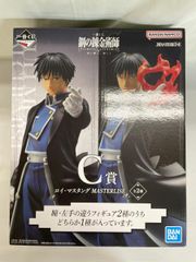 C상 로이 머스탱 MASTERLISE 이치 반 쿠지 강철의 연금술사 FULLMETAL ALCHEMIST 문을 여는 자들