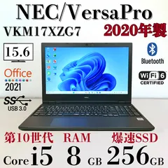 2025年最新】第10世代 15.6インチの人気アイテム - メルカリ