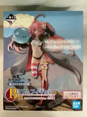 【未開封】ミリム B賞 フィギュア 一番くじ 転生したらスライムだった件 ～Harvest Festival～