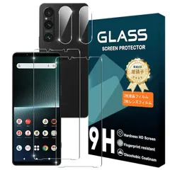 【在庫処分】対応 Xperia 1 V SOG10 / SO-51D ガラスフィルム 指紋認証対応 【2+2枚セット】日本旭硝子素材製 エクスペリア1 V SO51D 保護フィルム ガラスフィルム 2枚 + カメラフィルム 2枚 指紋認証鋭敏 強化ガラス 液晶