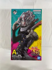 【未開封】A賞 オカルン（変身） MASTERLISE 一番くじ TVアニメ『ダンダダン』 ～圧倒的怪奇、強襲！～