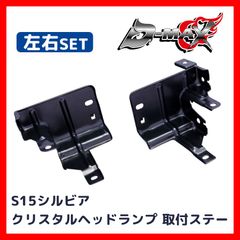 ホンダ ビート ポリウレタン ドアウェッジ + スタビライザー #M_01