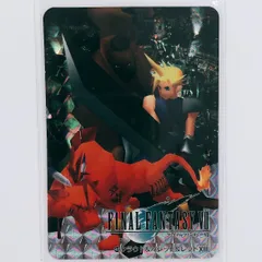 2026年最新】ff7 カード クラウドの人気アイテム - メルカリ