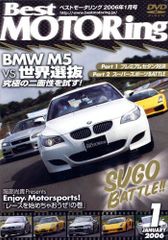 映画「桃源郷ラビリンス」メイキング [DVD]（中古） - メルカリ