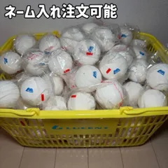 2025年最新】テニスボール カゴの人気アイテム - メルカリ