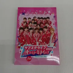 2025年最新】サマステ dvdの人気アイテム - メルカリ